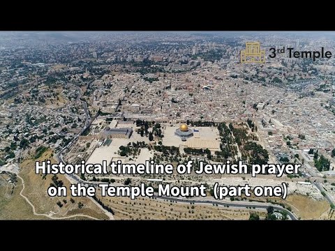 Historical Timeline of Jewish Prayer on the Temple Mount (Part 1)