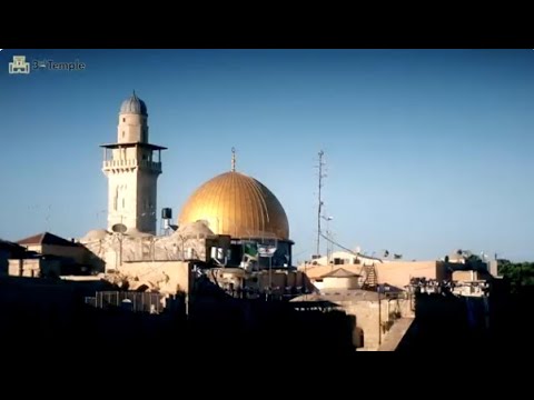 Who does the Temple Mount belong to ?