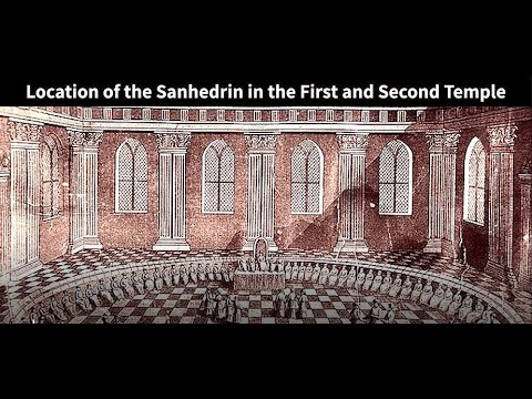 Location of the Sanhedrin in the First and Second Temple