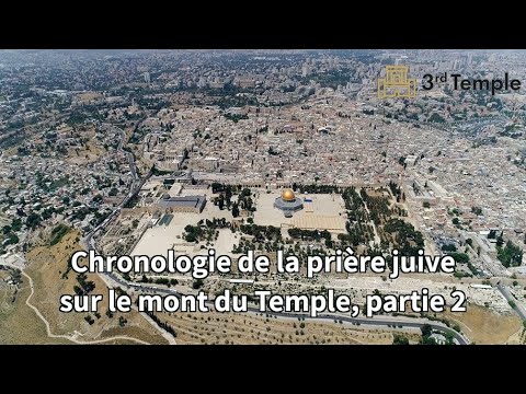 Chronologie de la priere juive sur le Mont du Temple (Partie 2)