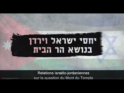 Relation Israélo-Jordaniennes sur la question du Mont du Temple