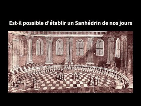 Est-il possible d&#039;établir un Sanhédrin de nos jours ?