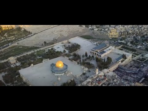 Emplacement du Sanhédrin dans le premier et le second Temple