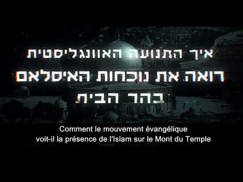 Comment le mouvement evangelique voit-il la presence de l&#039;Islam sur le Mont du Temple ?