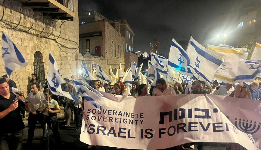 צעדת תשעה באב