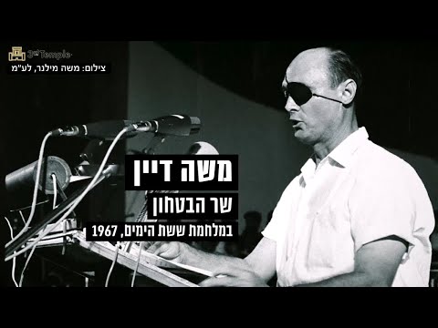 ? האם הווקף הירדני הבעלים של הר הבית